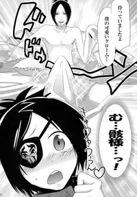 (Futaket 6) [∀ (Aki)] Dokuro Mukumuku (Katekyoo Hitman REBORN!)