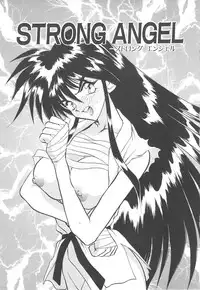 [Aura Seiji] Mayonaka no Madonna