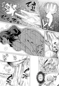 Kaasan no Ijyou na Aijyou (母さんの異常な愛情)