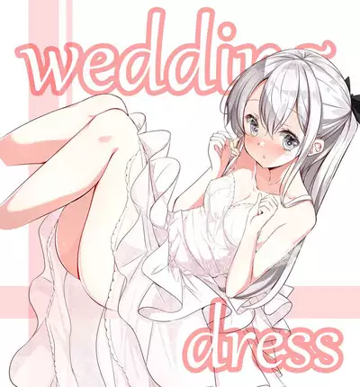 [Hamaken.] Imouto ga 1-nichi 1-kai shika Me o Awasete kurenai | 妹妹一天只和我对上一次眼 [无糖·漫画组]