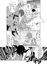 (C86) [Chemical Janky (Shiruka Bakaudon)] JS★Bokobokorin! [Chinese]