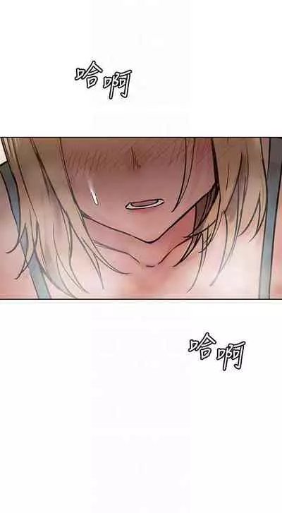 【周二连载】要对妈妈保密唷!(作者:NOAH) 第1~31话