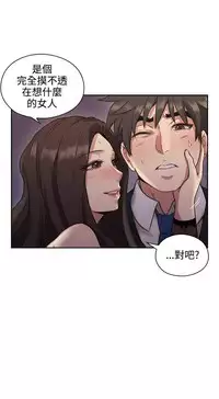 老师,好久不见 [女教师] 01-14话