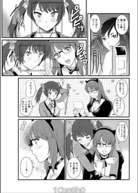 [Saigado] Toshimaku Sodachi no Toshima-san Ch. 1-12