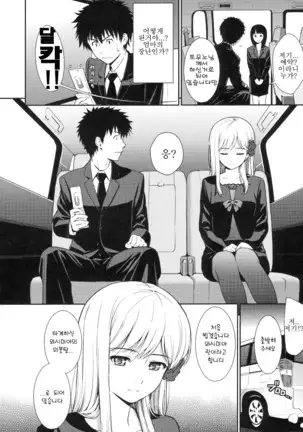 부끄러움 브레이크