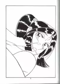 [Intendou (Yajuu, Yutarou)] Intendou 4 (Various)