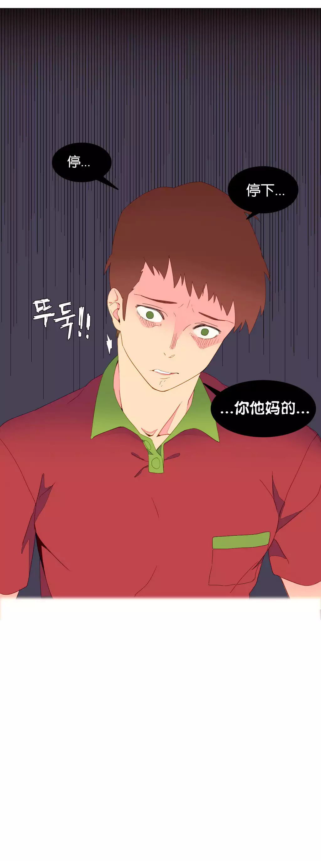 A World that I Rule | 我统治的世界 Ch.1-19