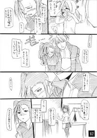 (C70) [Futanaru Futanari Futanareba (CAW=ZOO)] absolute (beatmania IIDX)