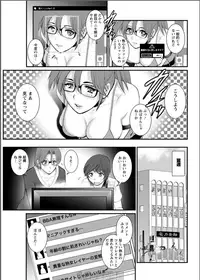 [Saigado] Toshimaku Sodachi no Toshima-san Ch. 1-12