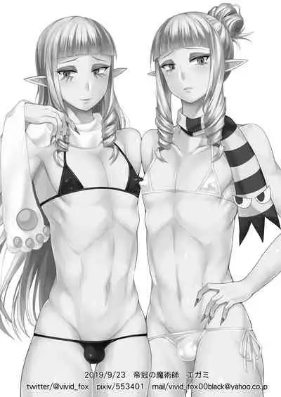 [Shikkoku no Voltecker (Egami)] Off-white Shitei Douhan Satsuei [Digital]