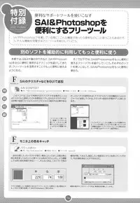 Moe Bishoujo Chara no Tsukuri kata