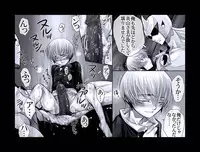 [Hariko no Tora (Midoh Torako)] Enzan Aigan Keikaku (Megaman Battle Network)