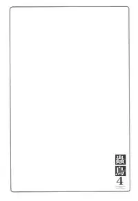 (C83) [Abarenbow Tengu (Izumi Yuujiro)] Kotori 1～8 (Fate/stay night)