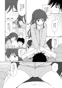 (C93) [Fuka Fuka (Sekiya Asami)] Ame no Ondo (Qualidea Code)