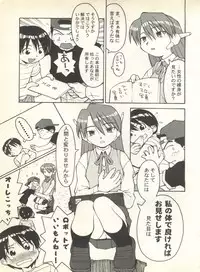 [Anthology] Pai;kuu 1999 October Vol. 22