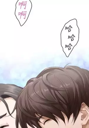 S-Mate 1-93 官方中文(連載中)