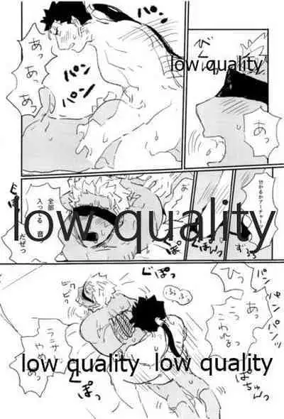 (Dai 22-ji ROOT4to5) [Karmin (Hozumi)] NetsuAi (Fate/Grand Order)