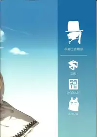 [FF32] (不紳士作戰部) (ZEN) 格里芬夏日水著性交派對 (Girl's Frontline) 恐怖蟑螂公個人分享