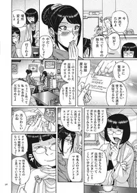 [Kojima Miu] Double Secret [Digital]