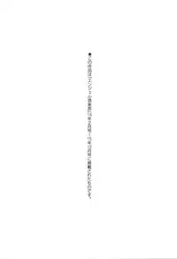 [Kazuhiro] Zenana Biyaku Choukyou Nikubenki Collection