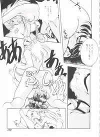 [Anthology] Bishoujo Doujinshi Anthology 18 - Moon Paradise 11 Tsuki no Rakuen (Bishoujo Senshi Sailor Moon)