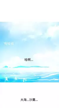 PC Goddes Room 女神网咖 1-20Chinese