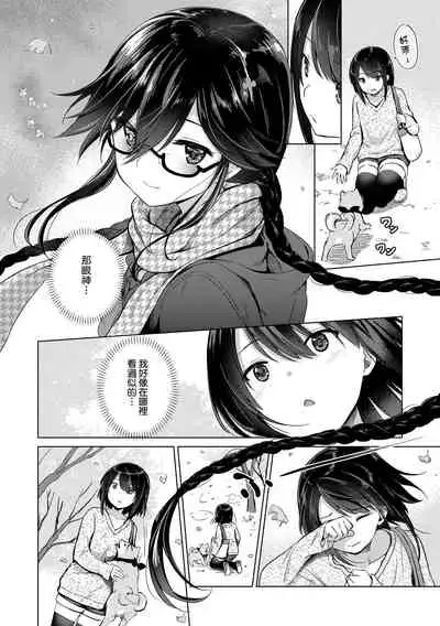 Succubus Company | 魅魔精源開發公司