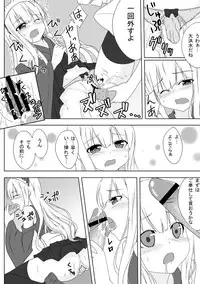 [Groucho (Enkin)] Azuki Azusa no Hentai teki na Seikatsu. (Hentai Ouji to Warawanai Neko.)