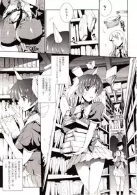 Comic Unreal 2009-08 Vol. 20