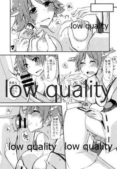 FlirT Hiei to Ichaicha Suru KanColle Manga