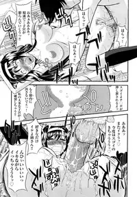 [Takano Yuki] Nakadashi Okawari!