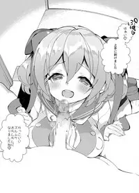 [A-WALKs (Fujishima Sei1go)] Idol Seiyuu Auction ~Gensakusha wa Kami-sama desu~