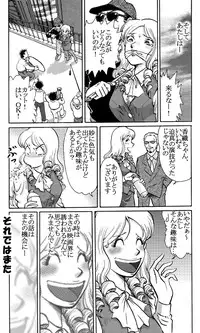 [Rojiurakan] Kaori Kamikami