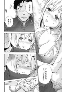 [Fujisaka Kuuki] Koi Kano x Ai Kano 2