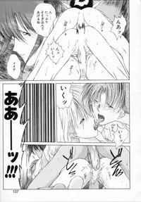 [Togashi] History 1 - Story Of The Forest Fairy 1 (Yenc-Dajir)