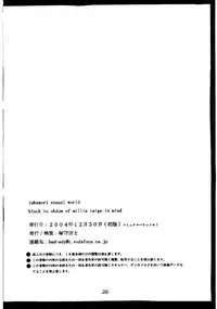 (C67) [Tukamori Club (Tukamori Syuuji)] Tukamori Syuuzi World - Black in Shadow of Millia Raige in Mind (Guilty Gear) [English] [SaHa]