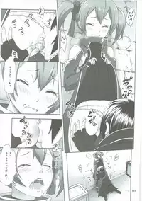 (C89) [antyuumosaku (malcorond)] SAO no Usuusu na Ehon Buatsui 2 (Sword Art Online)