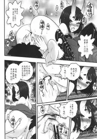 Naa Naa Danna-han Eroi Koto o Yarahenno | 老爺有空嗎?—借點時間做色色的事吧