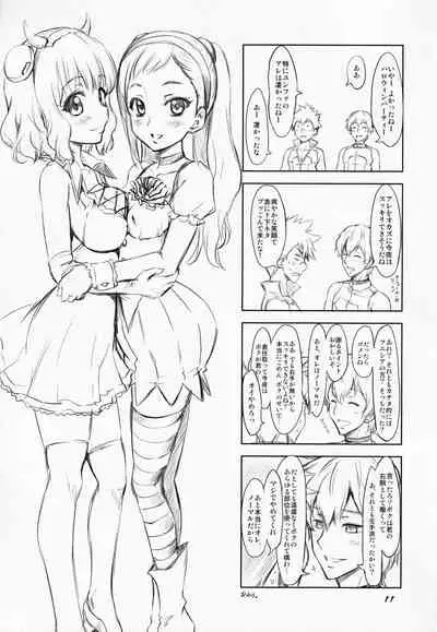 Aniu~in