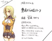 [Chocolate Chip] 淫乱ピンクなエロカフェ店員とチーフ