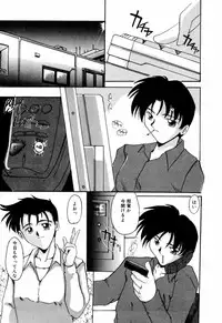 [DELTA-M] Kairaku no Kyoukasho - The textbook of the pleasure.