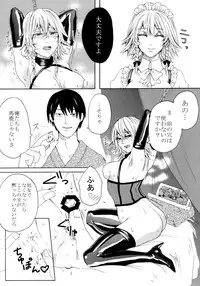 (C88) [Daiji na Koto wa Nikai mo Iwanai (Hasebe soutsu)] Sakuya Yokubou Gyakuten (Touhou Project)