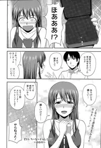 Action Pizazz Special 2015-07