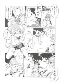 [Anthology] Girl's Parade Scene 9 (Various)