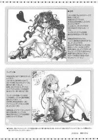 (SC2018 Summer) [Titokara 2nd Branch (Manami Tatsuya, Kasai Yukiha)] Imai Kana Fan Kanshasai (THE IDOLM@STER CINDERELLA GIRLS)