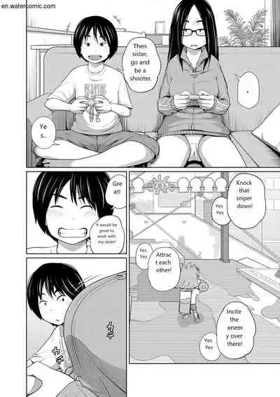 [Tsubaki Jushirou] Ane Megane [English] [Digital]