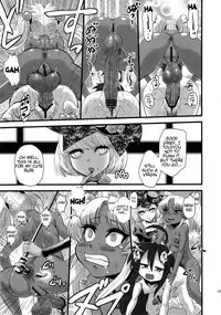 (C79) [Kakumei Seifu Kouhoushitsu (Various)] SEXSPHERE ORGANELLE 2 (Various) [English] [Tigoris Translates] [Incomplete]