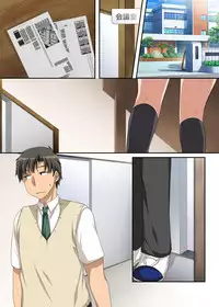 [Execio] Hokenshitsu no Ecchi na Yuri-chan ~Watashi no Karada de Iyashite Agemasu, Senpai~