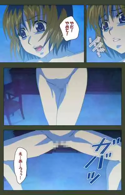 Hime Dorei Futago no Reiki o Osou Machoukyou no Utage Kanzenban