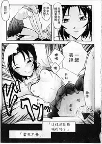 [zoukirin]shoujo[chinese]